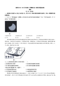 广东省潮州市2021-2022学年高二下学期期末地理试题（Word版含答案）