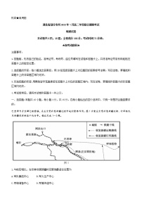 2022湖北省部分市州高二下学期7月联合期末地理试题（含答案）