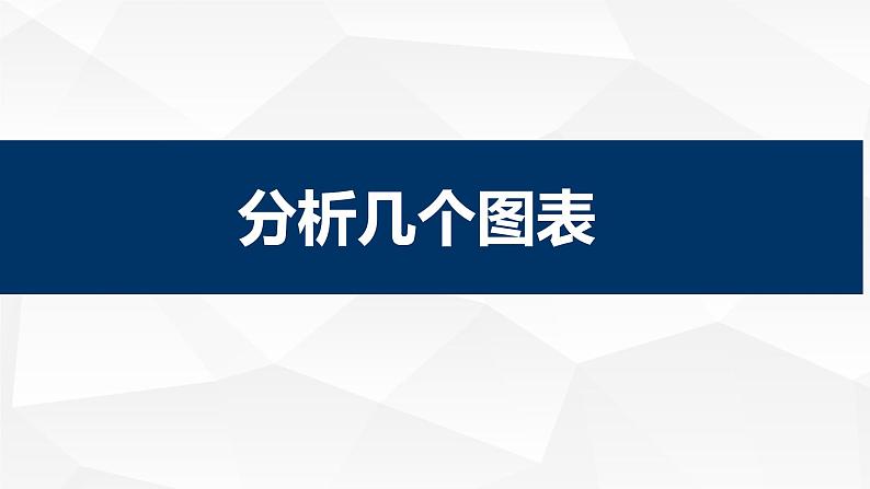 2.2 中国的能源安全（课件）-2022-2023学年高二地理同步备课系列（人教版2019选择性必修3）第6页