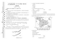 五市十校、三湘名校高二期末地理试卷、答案、答题卡