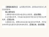 人教版高中地理必修第一册3.2海水的性质课件