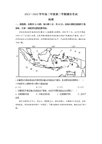 2022保定高二下学期期末地理含答案