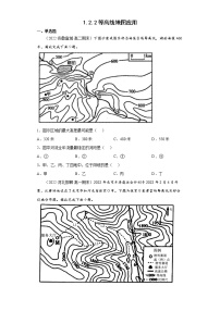 1.2.2等高线地图应用