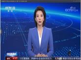 高中地理 选择性必修1 低气压（气旋）与高气压（反气旋） 常见天气系统——气旋（反气旋） 课件