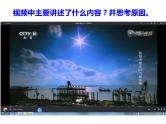 高中地理 必修二 工业区位因素的变化A 工业区位因素的变化 课件