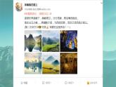 高中地理 必修一 常见的地貌类型 第一课时 喀什特地貌 河流地貌  PPT 课件