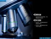 6.4地理信息技术在防灾减灾中的应用（精品课件）--2022-2023学年高一地理人教版2019必修第一册同步备课系列