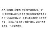 鲁教版高中地理必修第二册4环境与发展阶段复习课课件