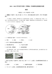 2021-2022学年甘肃省庆阳市宁县高二下学期期末地理试题word版含答案