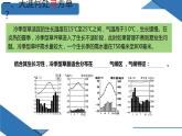 第五章问题研究（课件）