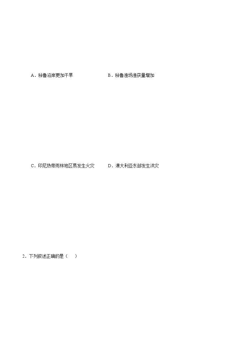 4.3海-相互作用（练习）03