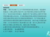 人教版（2019）高中地理選擇性必修2第3章城市產(chǎn)業(yè)與區(qū)域發(fā)展問題研究汽車工業(yè)能否帶動(dòng)家鄉(xiāng)的發(fā)展課件
