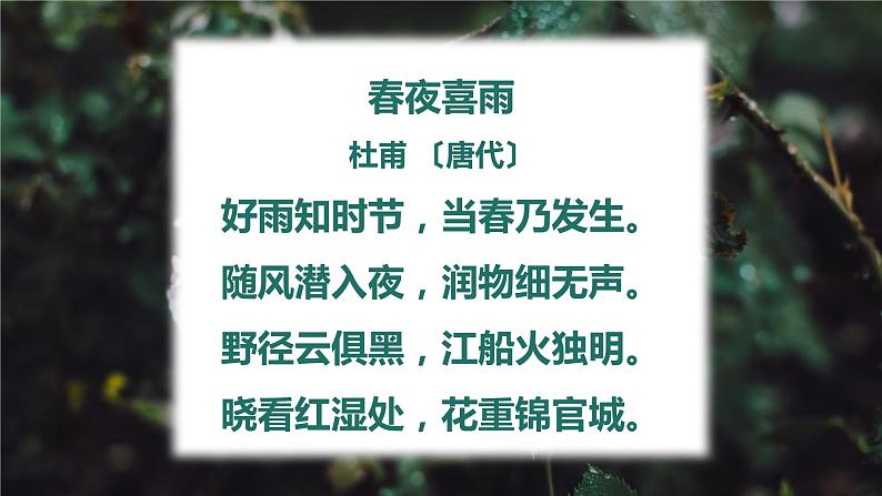 3.3 天气系统（暖锋与天气）（精品课件）-2022-2023学年高二地理上学期湘教版(2019)选择性必修102