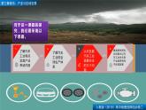 第三章問題研究汽車工業(yè)能否帶動(dòng)家鄉(xiāng)的發(fā)展（精品課件）-2022-2023學(xué)年高二地理同步備課系列（人教版2019選擇性必修2）