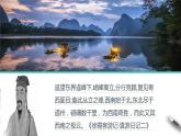 【新教材精创】4.1 常见地貌类型课件（2）-人教版高中地理必修第一册(共25张PPT)