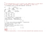 期末测试卷（B卷提升篇）解析版