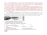 期末测试卷（B卷提升篇）解析版