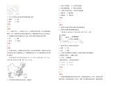 【原创】2020-2021学年必修第一册第六单元自然灾害双基训练金卷（二）教师版