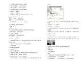 【原创】2020-2021学年必修第一册第六单元自然灾害双基训练金卷（二）学生版