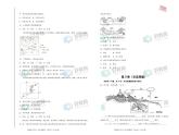 【原创】2020-2021学年必修第一册第四单元地貌双基训练金卷（二）学生版