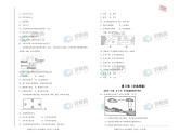 【原创】2020-2021学年必修第一册第三单元地球上的水双基训练金卷（一）学生版