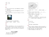 【原创】2020-2021学年必修第一册第一单元宇宙中的地球双基训练金卷（一）教师版