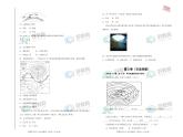 【原创】2020-2021学年必修第一册第一单元宇宙中的地球双基训练金卷（一）学生版