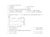 2020-2021学年高中地理人教版（2019）必修一同步课时作业：第六章 自然灾害 第一节 气象与水文灾害