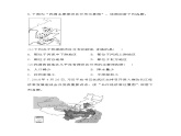 2020-2021学年高中地理人教版（2019）必修一同步课时作业：第六章 自然灾害 第一节 气象与水文灾害