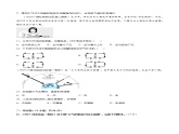 第02章 地球上的大气（A卷基础卷）（原卷版）