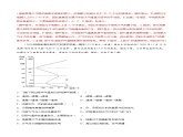 第02章 地球上的大气（A卷基础卷）（解析版）