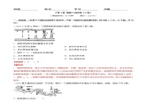 第04章 地貌（A卷基础篇）解析版