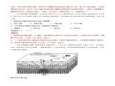 第06章 自然灾害（A卷基础篇）解析版