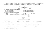 第二章  地球上的大气（基础过关）-2020-2021学年高一地理单元测试定心卷（新教材人教版必修1）（原卷版）