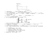 第二章  地球上的大气（基础过关）-2020-2021学年高一地理单元测试定心卷（新教材人教版必修1）（原卷版）