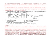 第二章  地球上的大气（能力提升）-2020-2021学年高一地理单元测试定心卷（新教材人教版必修1）（解析版）