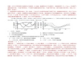 第二章  地球上的大气（能力提升）-2020-2021学年高一地理单元测试定心卷（新教材人教版必修1）（解析版）