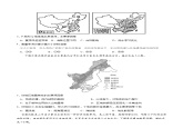 第六章 自然灾害（基础过关）-2020-2021学年高一地理单元测试定心卷（新教材人教版必修1）（原卷版）