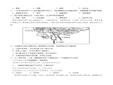 第六章 自然灾害（基础过关）-2020-2021学年高一地理单元测试定心卷（新教材人教版必修1）（原卷版）