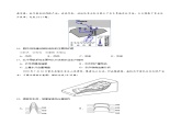 第六章 自然灾害（基础过关）-2020-2021学年高一地理单元测试定心卷（新教材人教版必修1）（原卷版）