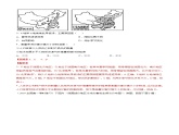 第06章 自然灾害（B卷提升篇）解析版