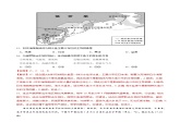 第三章 地球上的水（基础过关）2020-2021学年高一地理单元测试定心卷（新教材人教版必修1）（解析版）