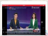 第三章 问题研究《阿联酋“造山引雨”是否可行》课件+教学设计