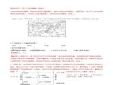 第二章 地球上的大气【真题训练】-2020-2021学年高一地理单元复习（新教材人教版必修第一册）