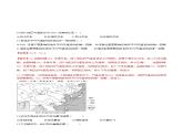 第二章 地球上的大气【真题训练】-2020-2021学年高一地理单元复习（新教材人教版必修第一册）