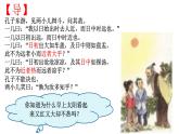 高中地理必修一 《第二节 大气受热过程和大气运动》集体备课课件