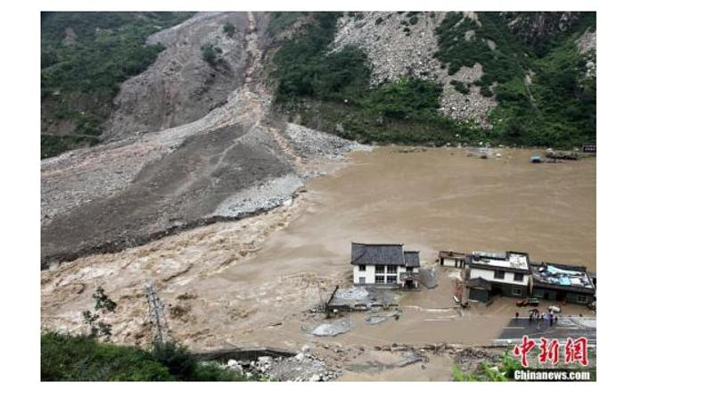 高中地理必修一 《第二节 地质灾害》精品说课课件03