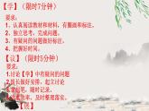 高中地理必修一 《第一节 气象与水文灾害》集体备课课件
