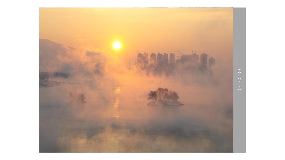 高中地理必修一 1.4地球的圈层结构第二课时课件第6页