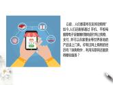 高中地理必修二 3.3 服务业区位因素及其变化 课件(共34张)